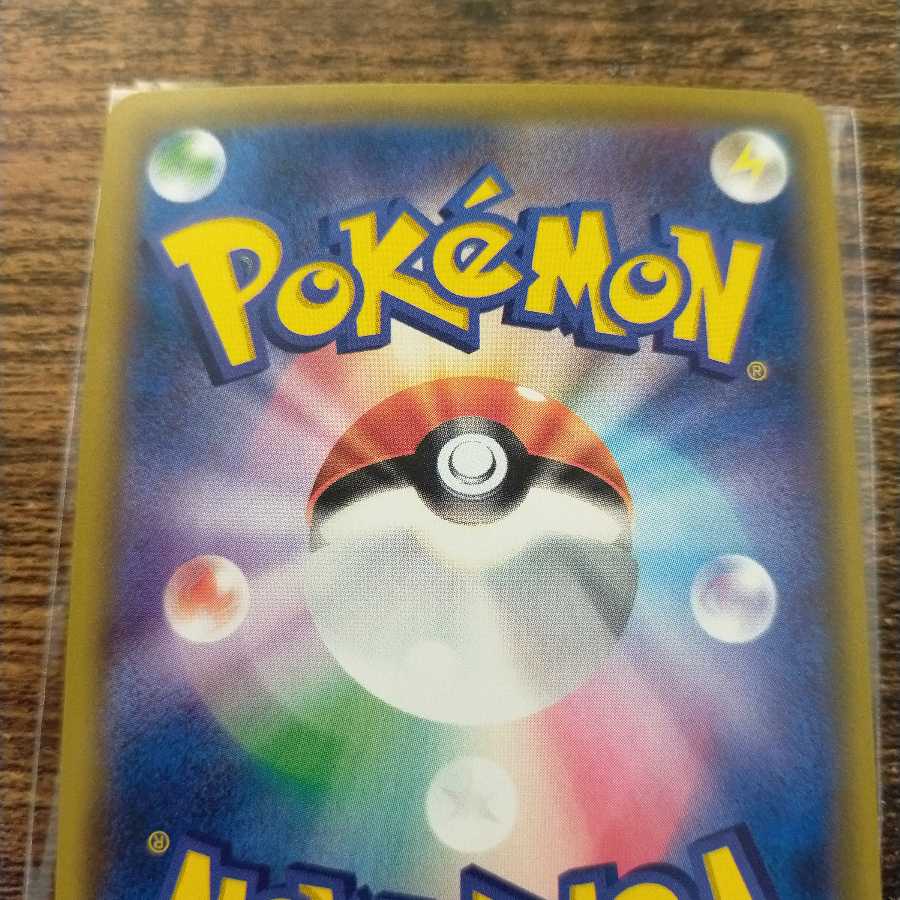 ミュウツーEX(20th) PROMO