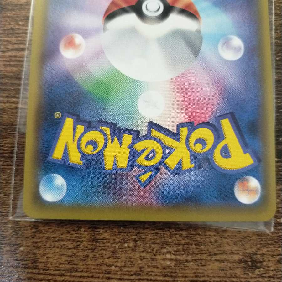 ミュウツーEX(20th) PROMO