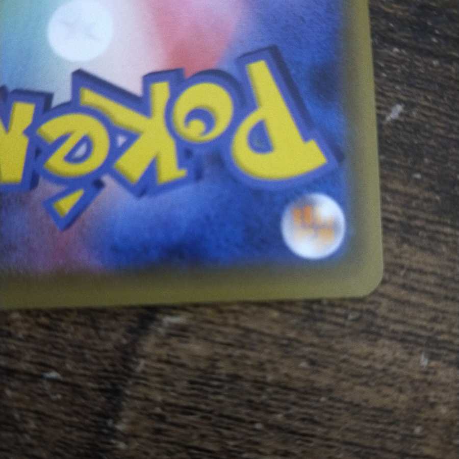 ミュウツーEX(20th) PROMO