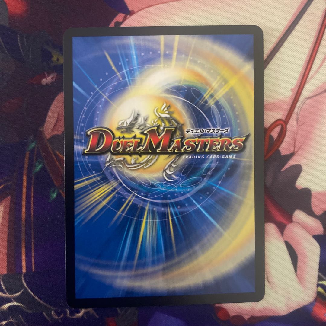 砕慄接続 グレイトフル・ベン