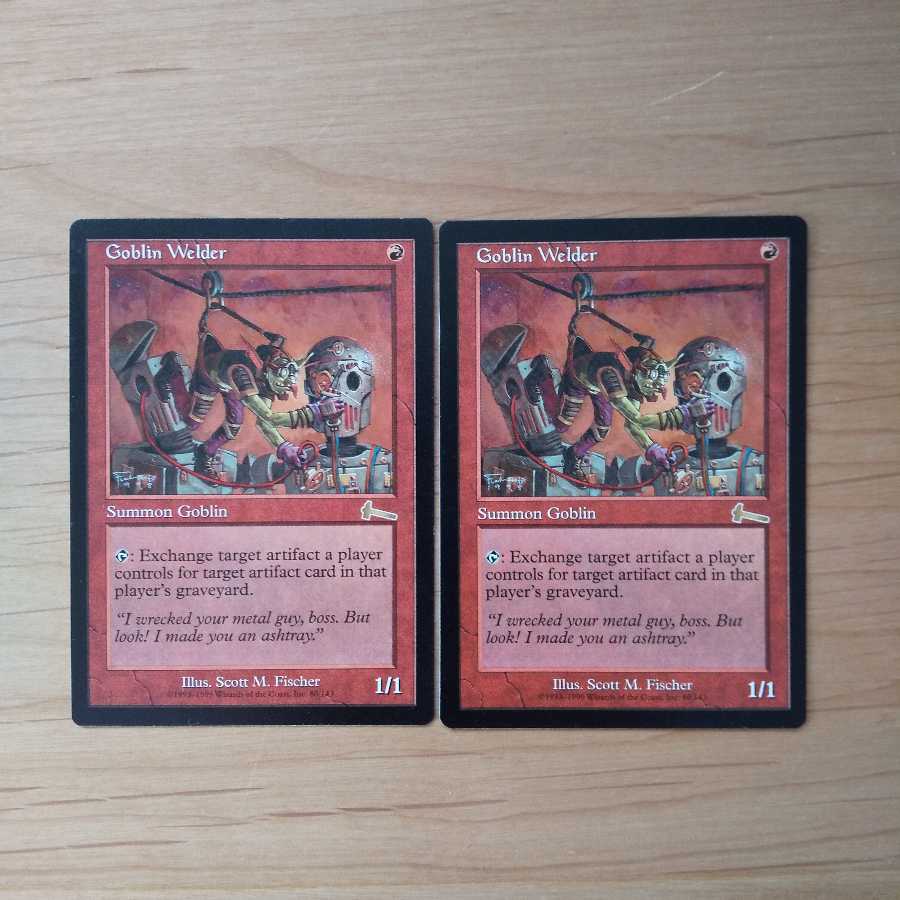 ゴブリンの溶接工