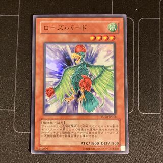 ローズ・バード