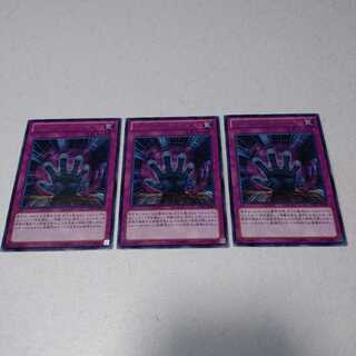 ピンポイント・ガード レア 3枚