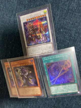 フルール・ド・バロネス シークレットレア　まとめ売り