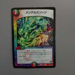 メンデルスゾーン