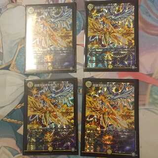 煌銀河最終形態 ギラングレイル VR