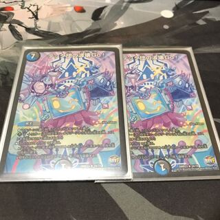 テック団の波壊Go 1枚