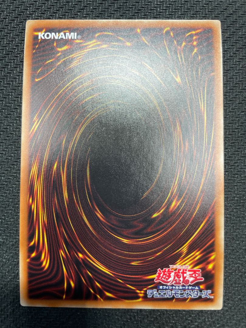 黄金郷のコンキスタドール スーパーレア