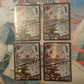 ボルシャック・NEX｜スーパー・スパーク