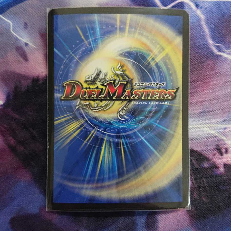 真実の聖霊王 レオ・ザ・スター BBP