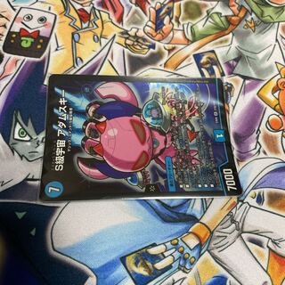 S級宇宙 アダムスキー