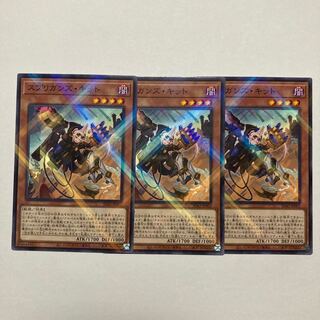 Spriggan's Kit Parallel Normal