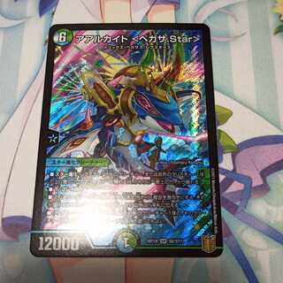 アアルカイト <ペガサ.Star>  1枚