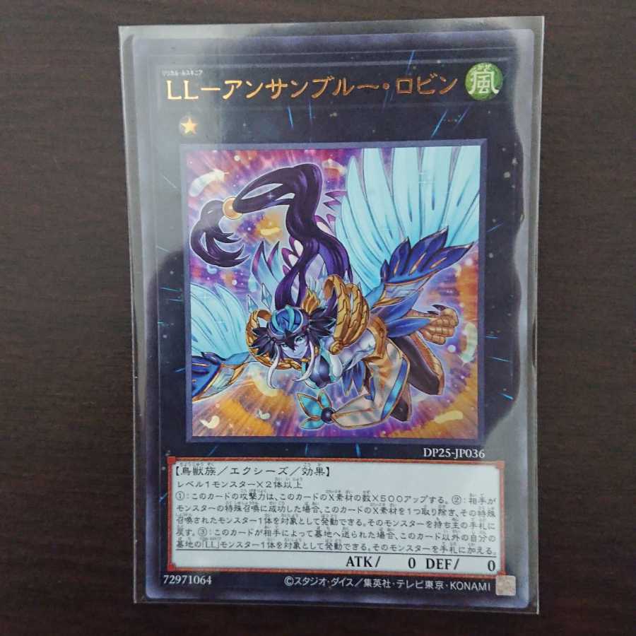 LL-Anne Snubbull Robin Ultra Rare