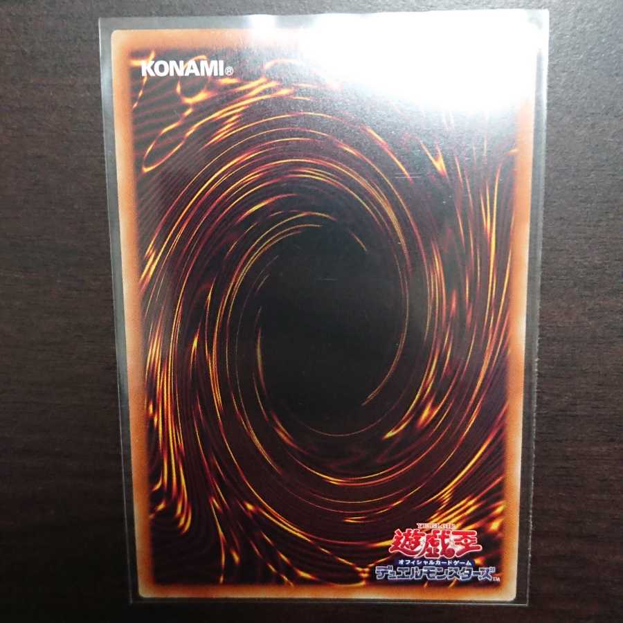 Harpie Perfumer Ultra Rare