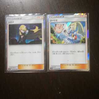 シロナ＆リーリエ