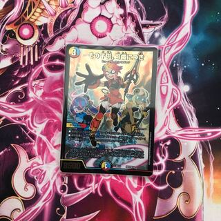 その子供、可憐につき