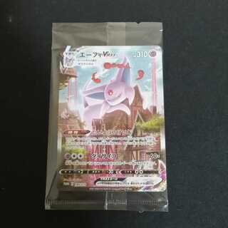 エーフィVmax プロモ