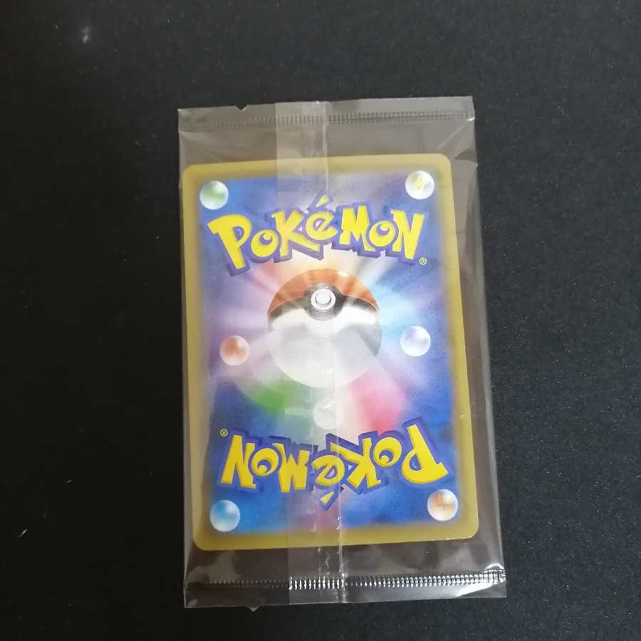 エーフィVmax プロモ