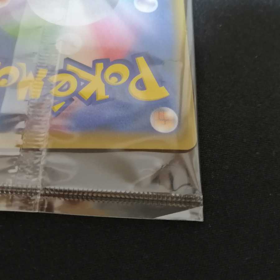 エーフィVmax プロモ