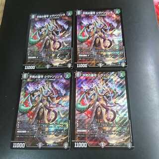 不死の墓守 シヴァンリンネ