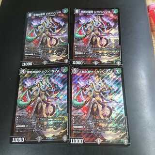 不死の墓守 シヴァンリンネ