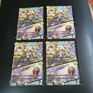 聖闘の精霊龍 セイント・カイザー｜ライブラ・シールド