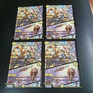 聖闘の精霊龍 セイント・カイザー｜ライブラ・シールド