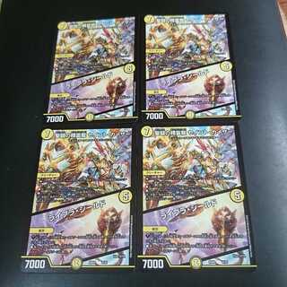 聖闘の精霊龍 セイント・カイザー｜ライブラ・シールド