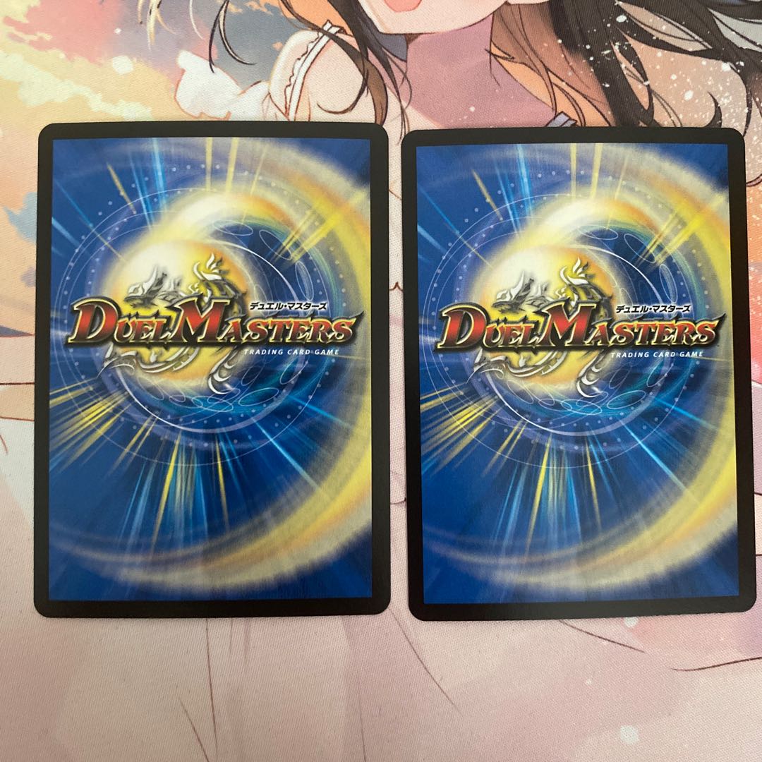 Disアイ・チョイス 2枚