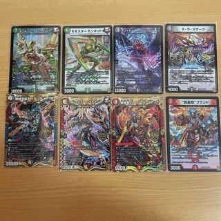 “罰星怒”ブランド含むまとめ売り