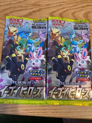 イーブイヒーローズ2p ローソン