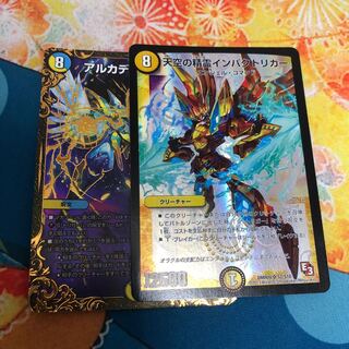 インパクトリガー