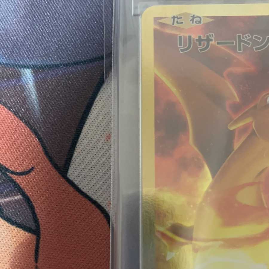 リザードンEX sr cp6 20th 20周年