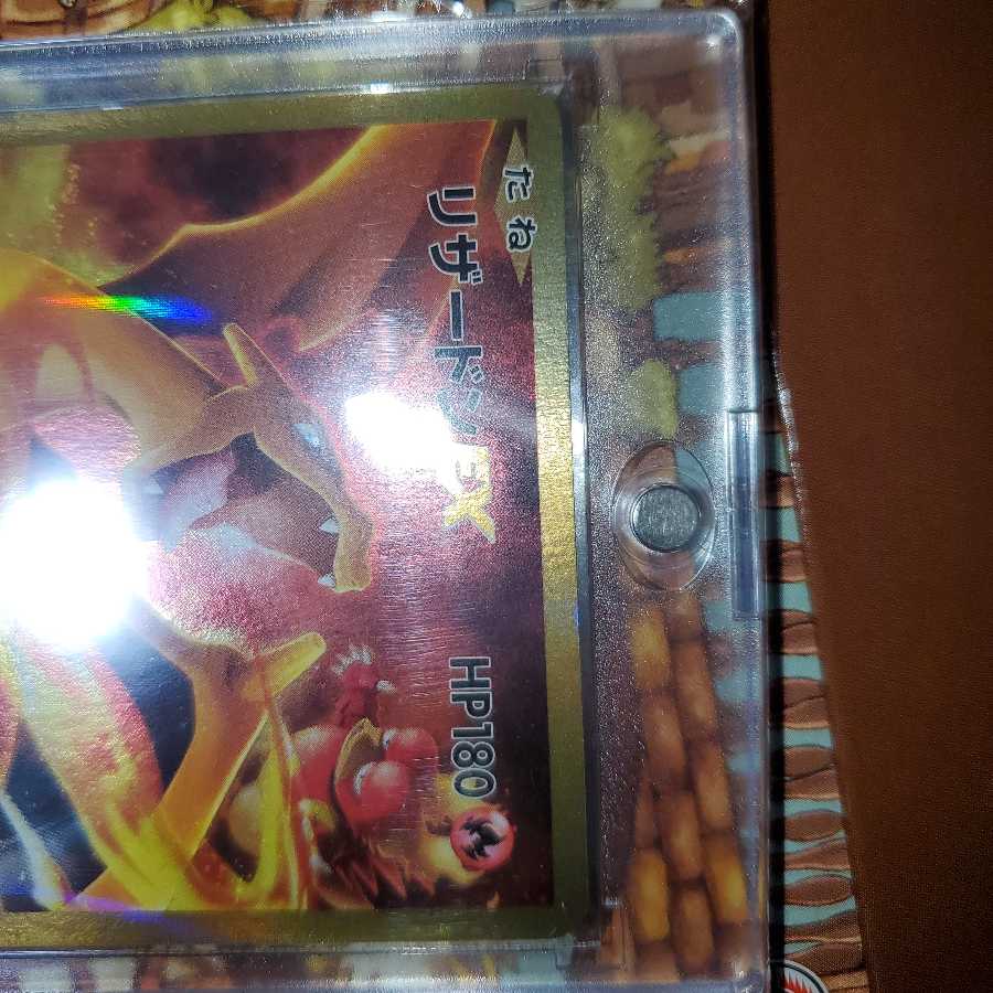 リザードンEX sr cp6 20th 20周年