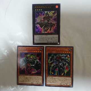 ガガガガマジシャン 他