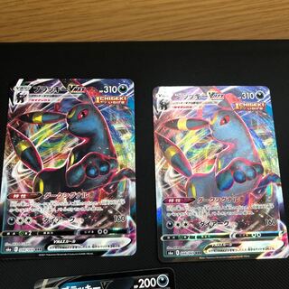ブラッキーVMAX RRR 本日のみ値下げ
