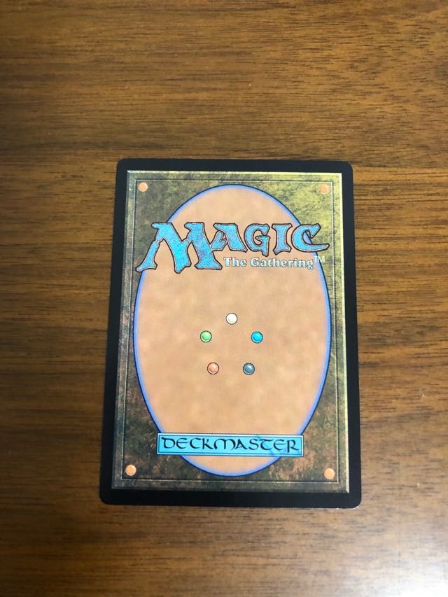 MTG Modern Horizon 2 Suspend Japanese version