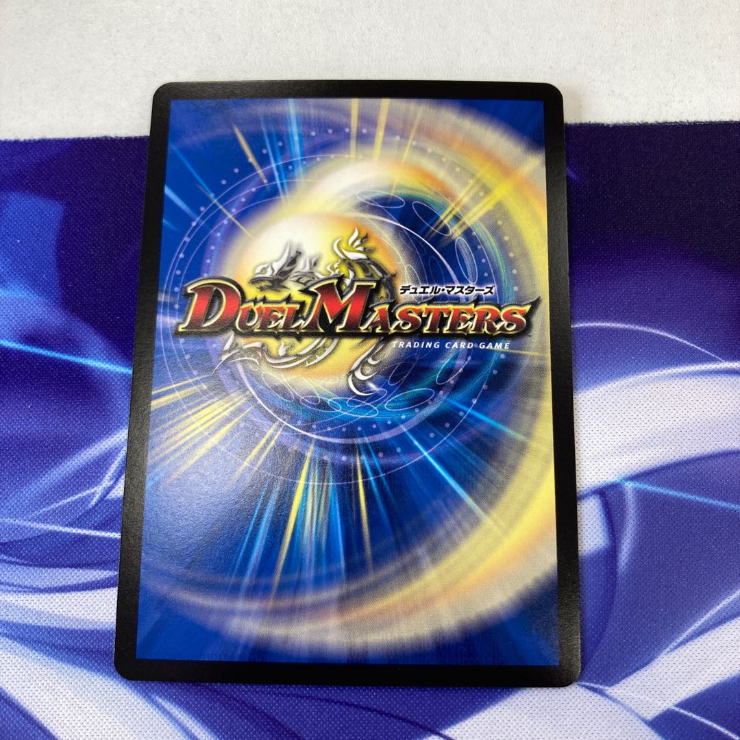 天命龍装 ホーリーエンド|ナウ・オア・ネバー