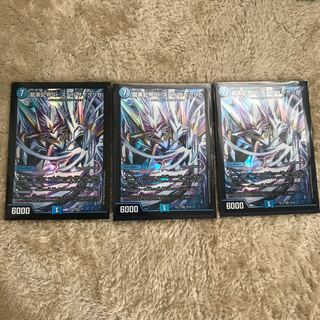 龍素記号Sr スペルサイクリカ