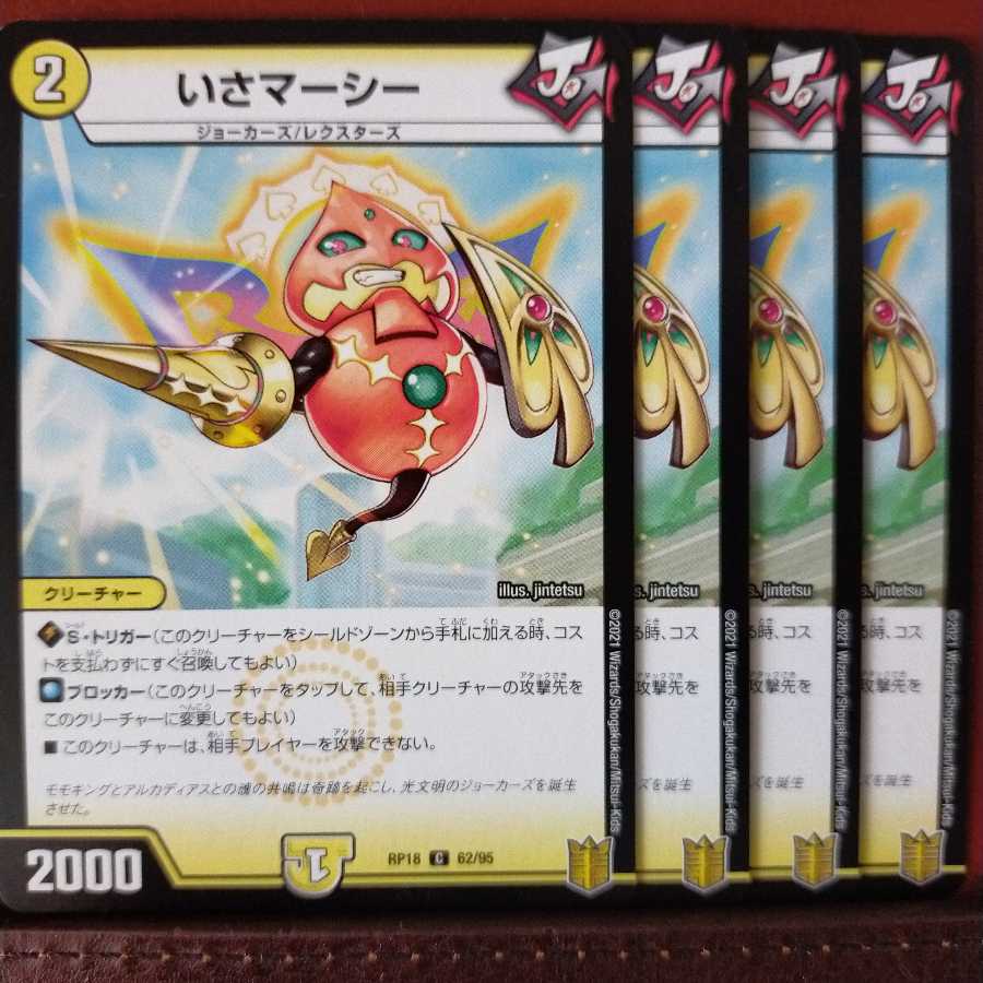 Kns205 set discount for Mochinan's exclusive use Isa Mercy