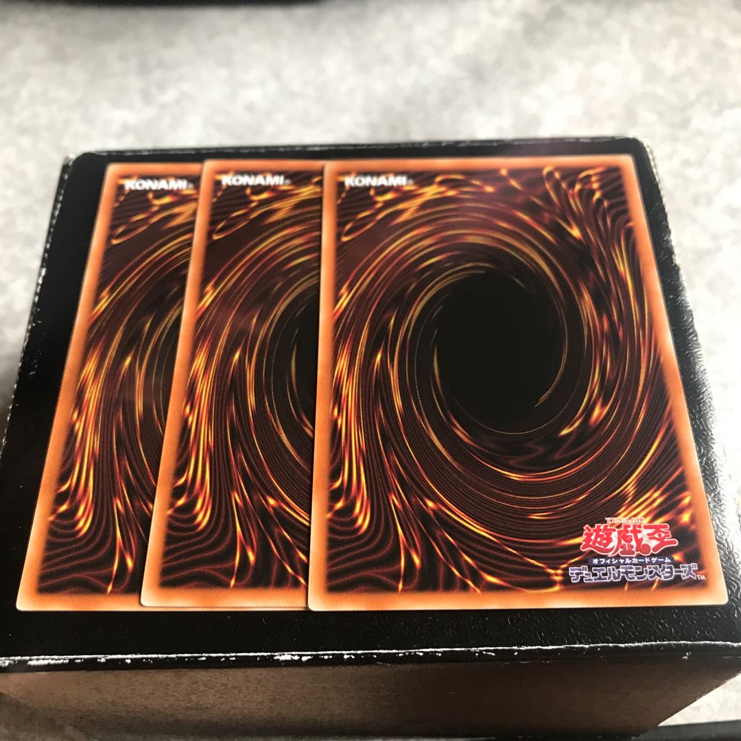 光竜星-リフン レア3枚