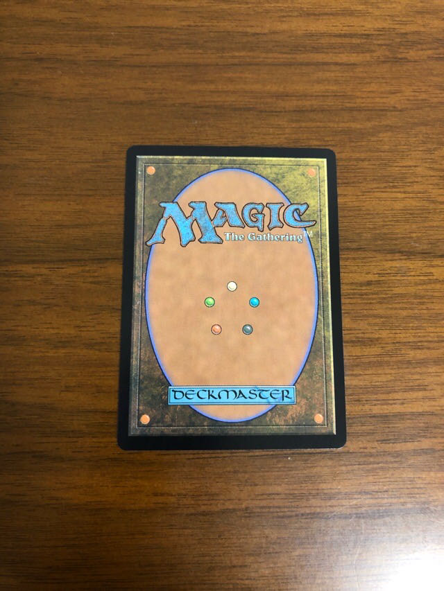MTG モダンホライゾン2 思考の監視者 エッジ版 日本語版