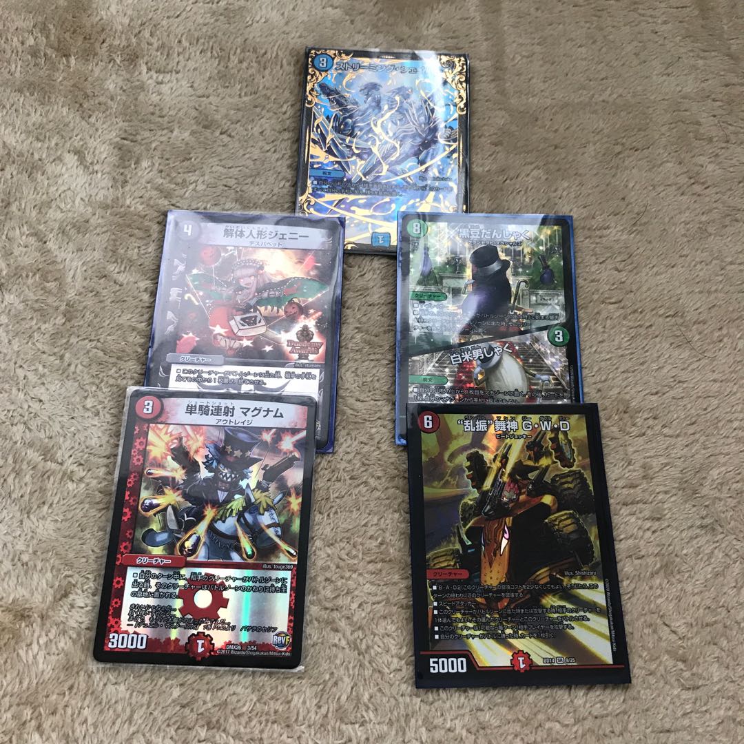 Duemas for sale in bulk