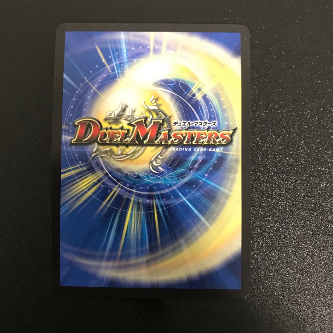 「正義星帝」 <鬼羅.Star>(20thSPレア仕様) B