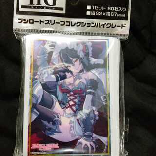 【ブシロード】プリンセスコネクト!Re：Dive『イリヤ』スリーブ