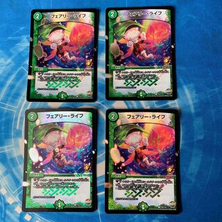 フェアリー・ライフ　プロモ