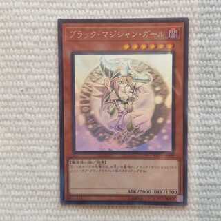 ブラックマジシャンガールホロ