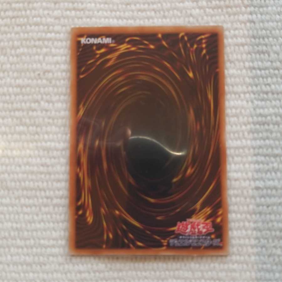 ブラックマジシャンガールホロ