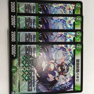 べぁさん取り置き品